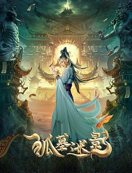 《我的女朋友的妈妈》剧照